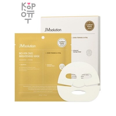 JMsolution Mask Daily Quick Vita Duo Brightening - Маска для лица ежедневная осветляющая с двойным витаминным комплексом 350 мл