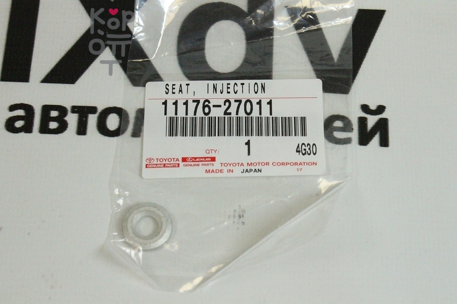 Шайба под форсунку 11176-27011, 11176-17020 для TOYOTA