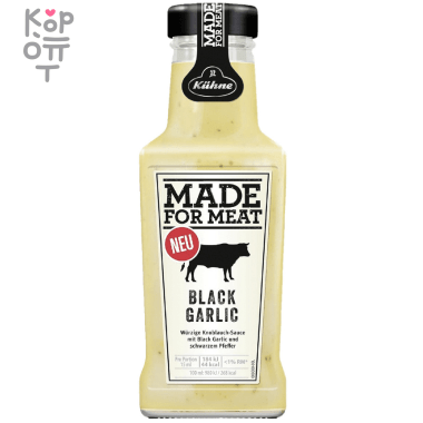 Соус с черным чесноком и паприкой Made for Meat, Kuhne, 235мл. &mdash; Корейские товары для всей семьи(КорОпт)