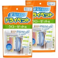 ST Drypet Влагопоглотитель для больших шкафов от плесени и запахов, 120 г