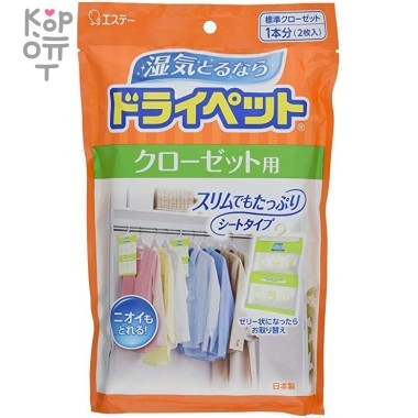 ST Drypet Средство для больших шкафов, устраняющих влагу, плесень и неприятные запахи с одежды и кожаных изделий 120г.х2 — Корейские товары для всей семьи(КорОпт)