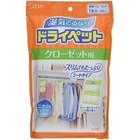ST Drypet Влагопоглотитель для больших шкафов от плесени и запахов, 120 г