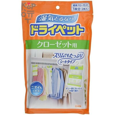 ST Drypet Влагопоглотитель для больших шкафов от плесени и запахов, 120 г