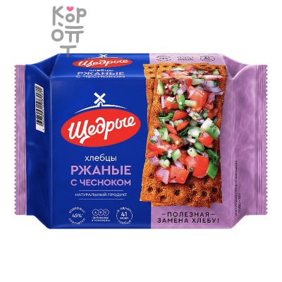 Хлебцы ржаные с чесноком "ЩЕДРЫЕ" 200г, 1*12, шт