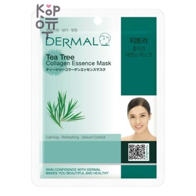 Dermal Collagen Essence Mask - Косметическая тканевая маска для лица, с коллагеном и экстрактом чайного дерева, 23 г