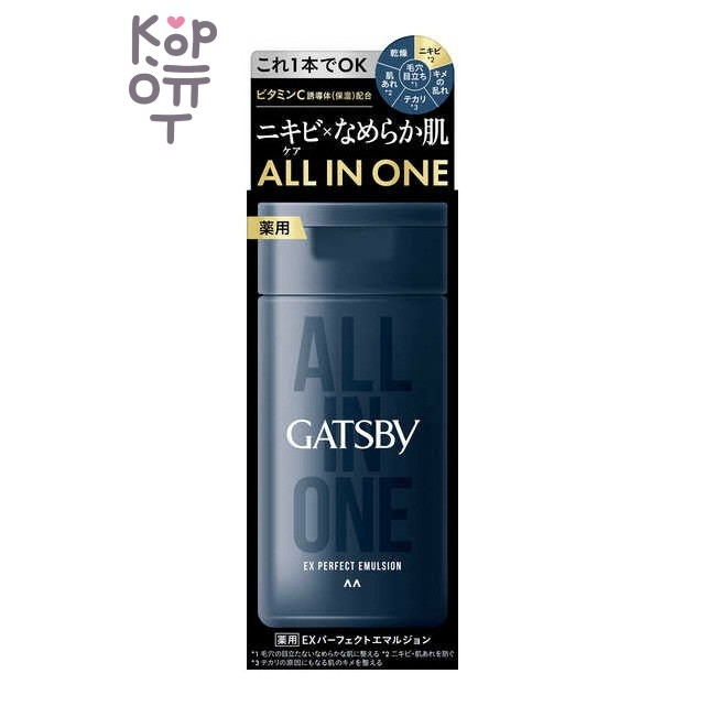 Mandom - Эмульсия "Gatsby All in One" для мужской кожи «Всё в одном» предотвращающая акне и придающая гладкость 150 мл / 36