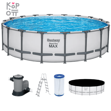 Каркасный бассейн Bestway Steel Pro MAX Frame Pool модель 561FJ, 549х132см(26000л.) — Корейские товары для всей семьи(КорОпт)