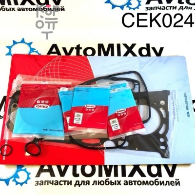 Ремкомплект ДВС 1AZ 04111-0H433 CEK024 CORTECO