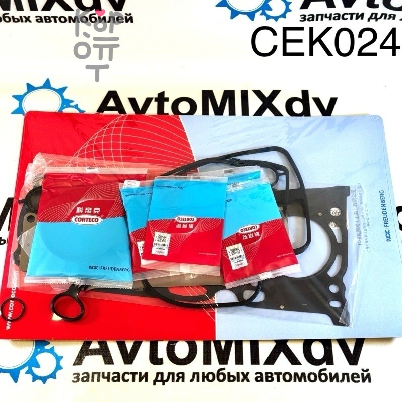Ремкомплект ДВС 1AZ 04111-0H433 CEK024 CORTECO