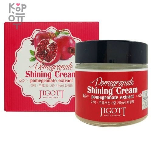 Jigott Pomegranate Shining Cream - Крем с экстрактом граната для яркости кожи 70мл., купить с доставкой на дом фото 1 — Корейские товары для всей семьи(КорОпт)