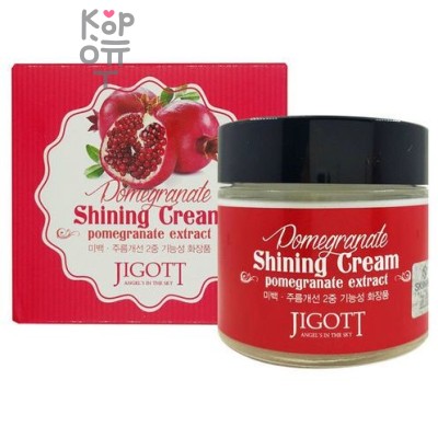 Jigott Pomegranate Shining Cream - Крем с экстрактом граната для яркости кожи 70мл.