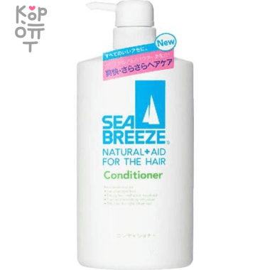 SHISEIDO SEA BREEZE Conditioner - Охлаждающий кондиционер для жирной кожи головы и всех типов волос с ароматом цитрусовых &mdash; Корейские товары для всей семьи(КорОпт)