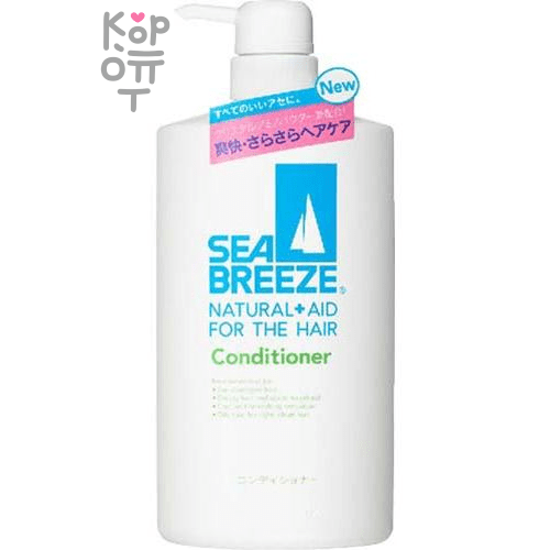 SHISEIDO SEA BREEZE Conditioner - Охлаждающий кондиционер для жирной кожи головы и всех типов волос с ароматом цитрусовых