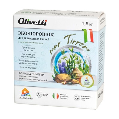 Эко-порошок КОНЦЕНТРАТ для стирки деликатных тканей Водоросли, Olivetti