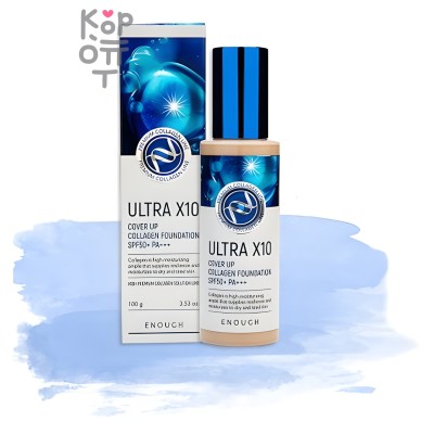 Enough Ulta x10 Cover Up Collagen Foundation SPF50+/PA+++ - Увлажняющий тональный крем Ультра №21(Натуральный бежевый) 100 гр