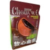 Ghobywi Bakery Cake - Печенье хрустящее с Бомбической начинкой и вкусом шоколада, 135гр., купить с доставкой на дом фото 2 &mdash; Корейские товары для всей семьи(КорОпт)