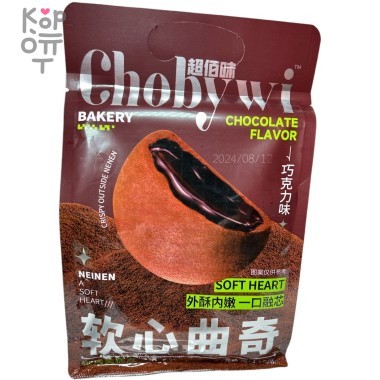 Ghobywi Bakery Cake - Печенье хрустящее с Бомбической начинкой и вкусом шоколада, 135гр. &mdash; Корейские товары для всей семьи(КорОпт)