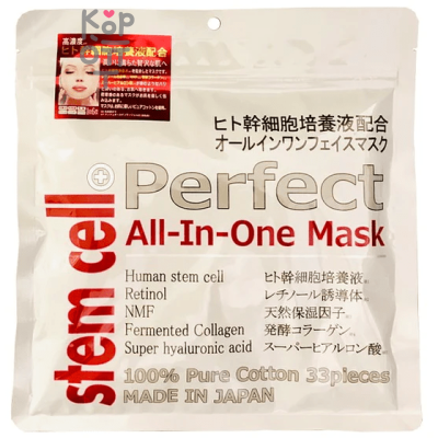 ABL Stem Cell Perfect All In One Face Mask - Омолаживающая тканевая маска с Ретинолом 33шт. 
