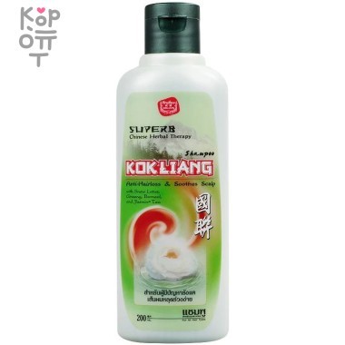 Kokliang Кондиционер бессульфатный натуральный травяной против перхоти, 200мл. — Корейские товары для всей семьи(КорОпт)