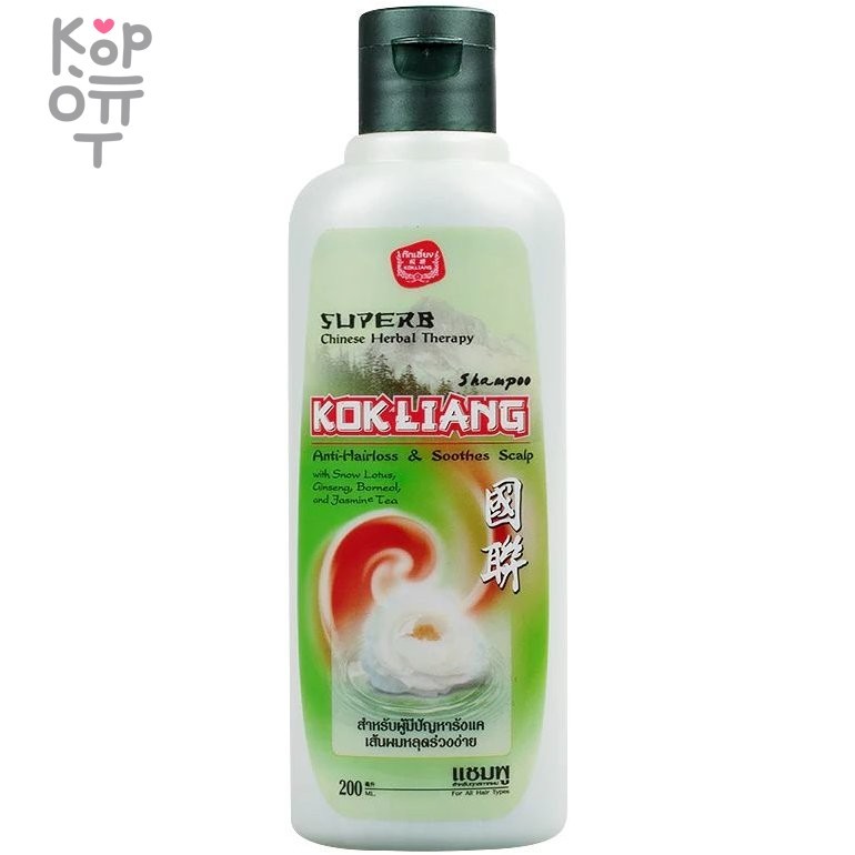 Kokliang Кондиционер бессульфатный натуральный травяной против перхоти, 200мл., купить с доставкой на дом фото 1 — Корейские товары для всей семьи(КорОпт)