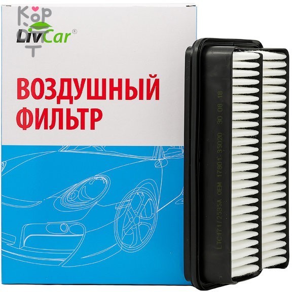LIVCAR Air Filter LCT171/2535A - Воздушный фильтр для TOYOTA, купить с доставкой на дом фото 1 &mdash; Корейские товары для всей семьи(КорОпт)