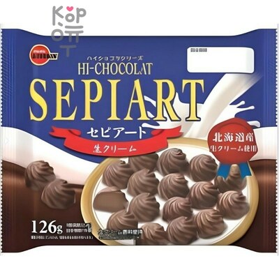 Bourbon Hi Chocolat Sepiart - Шоколадные трюфели со сливочным вкусом 126гр.