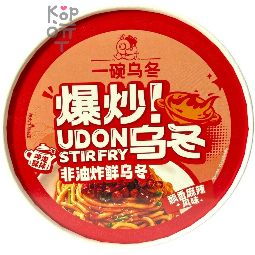 Лапша быстрого приготовления Udon Stir Fry - Дон Удон ароматный пряный вкус, 257гр.