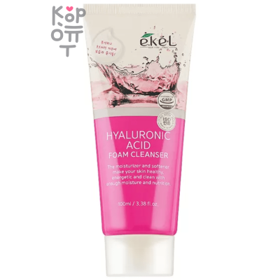 EKEL Foam Cleanser - Очищающая пенка для умывания лица, 100 мл. 