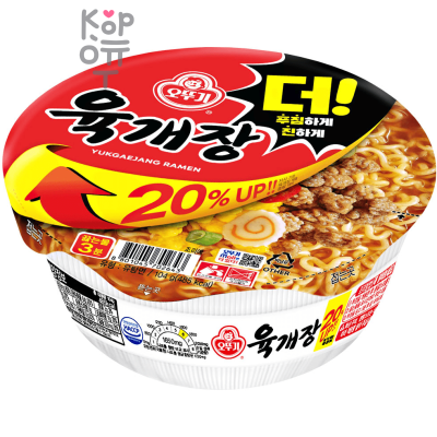 OTTOGI Лапша со вкусом говядины Yukgaejang Ramen 104 г