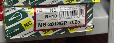 Вкладыш коренной M1053H / MS-2813GP +0.25 RH10 / RG10 NDC