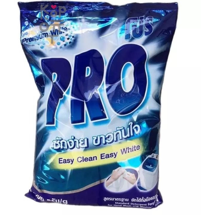 LION PRO Premium White - Стиральный порошок для всех типов стиральных машин 1кг