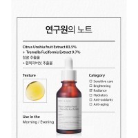 Mary&May Citrus Unshiu Fruit + Tremella Fuciformis Serum - Сыворотка с экстрактом зеленого мандарина и гриба тримеллы, 30мл. 