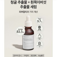 Mary&May Citrus Unshiu Fruit + Tremella Fuciformis Serum - Сыворотка с экстрактом зеленого мандарина и гриба тримеллы, 30мл. 