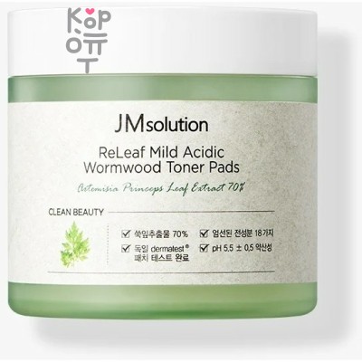 JMsolution Releaf Mild Acidic Wormwood Toner Pads - Пэды для чувствительной кожи с экстрактом полыни 70шт./140мл.
