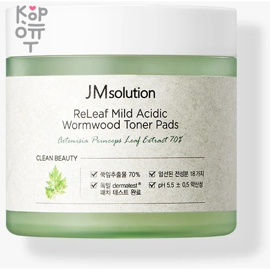 JMsolution Releaf Mild Acidic Wormwood Toner Pads - Пэды для чувствительной кожи с экстрактом полыни 70шт./140мл.