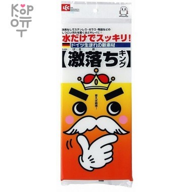 Lec King Melamine Sponge - Губка меламиновая 1шт. &mdash; Корейские товары для всей семьи(КорОпт)