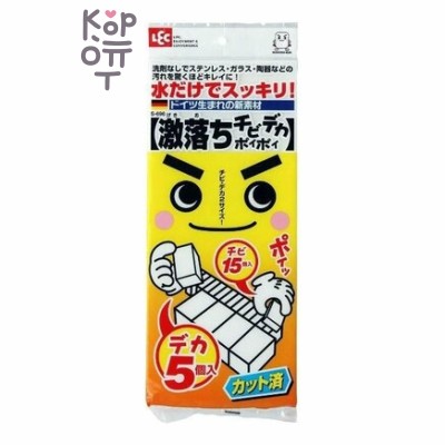 Lec Pika POI POI Melamine Sponge - Губка меламиновая 5 шт.+15 шт