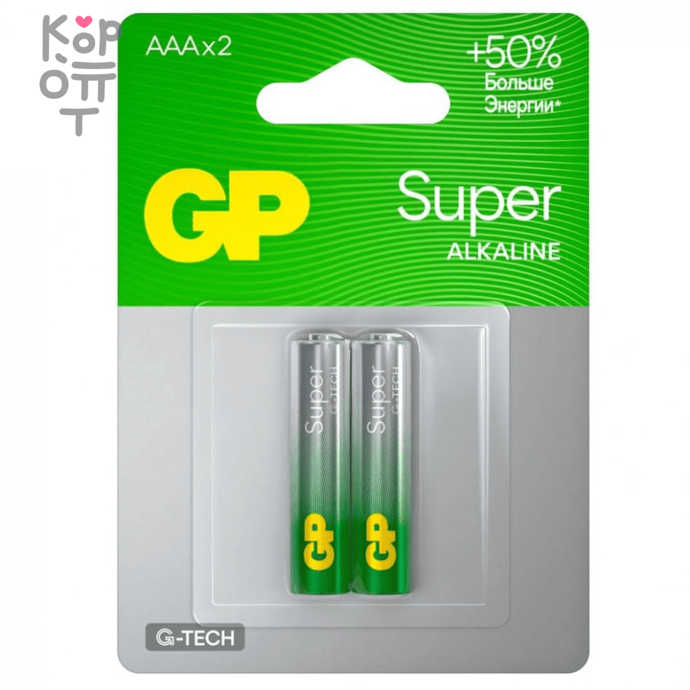 Щелочная батарейка GP Super G-TECH, AAA, LR03, GP24AA21-2CRSBC2 (размер AАA - 2шт.), купить с доставкой на дом фото 1 — Корейские товары для всей семьи(КорОпт)