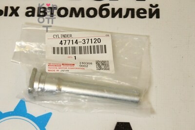 Направляющая суппорта 47714-37120 DYNA XZU417L, XZU710L передний TOYOTA
