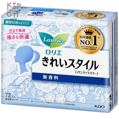 Kao Laurier Beautiful Style Panty Liners - Ежедневные гигиенические прокладки 72шт.