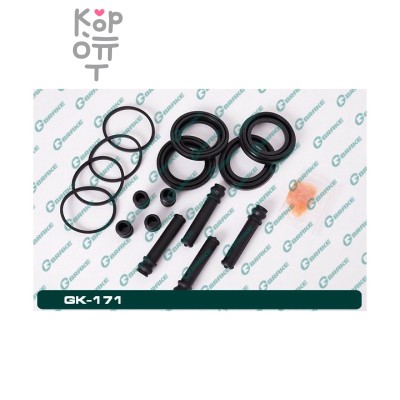 Ремкомплект суппорта SP-S278 / SP-278 / GK-171 MC894614 G-Brake