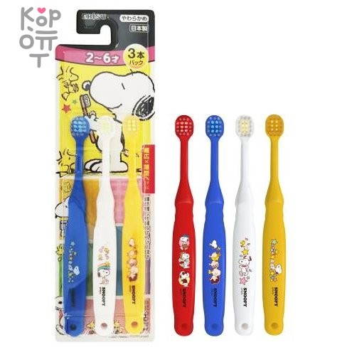 Ebisu Kid's Toothbrush Собачка - Детская зубная щетка со стандартной круглой головкой (от 2 до 6 лет) 3шт. 