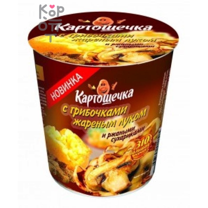 Картошечка - Пюре с ржаными сухариками,грибами и жаренным луком 40г.