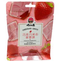 Конфеты шоколадные Jinxiyuan Food Chocolate Center - Фееричный шоколад с печеньем