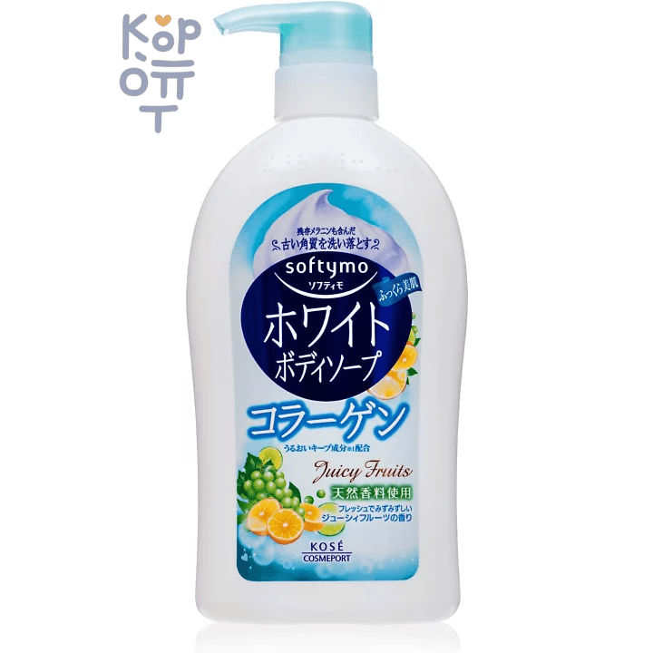 KOSE Juicy Fruits Body Wash - Увлажняющее жидкое мыло для тела с Коллагеном, аромат Сочных Фруктов 600мл.