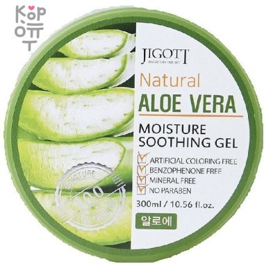 Jigott Natural Aloe Vera Moisture Soothing Gel смягчающий гель с экстрактом алое вера 300мл. — Корейские товары для всей семьи(КорОпт)