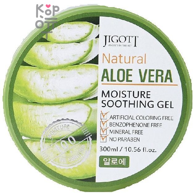 Jigott Natural Aloe Vera Moisture Soothing Gel смягчающий гель с экстрактом алое вера 300мл.