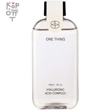 ONE THING  Hyaluronic Acid Complex Essence - Комплексная сыворотка с Гиалуроновой Кислотой 150мл. — Корейские товары для всей семьи(КорОпт)