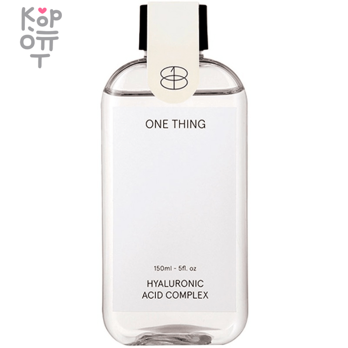 ONE THING  Hyaluronic Acid Complex Essence - Комплексная сыворотка с Гиалуроновой Кислотой 150мл., купить с доставкой на дом Гиалуроновая кислота — ключевой компонент для глубокого увлажнения и поддержания молодости кожи. ONE THING Hyaluronic Acid Complex Essence — это легкая, но мощная эссенция, которая интенсивно насыщает кожу влагой, укрепляет гидролипидный барьер и способствует улучшению текстуры кожи.