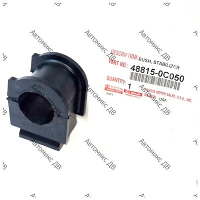 Втулка стабилизатора 48815-0C050 TUNDRA UPK51 для TOYOTA